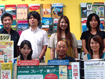 支店のスタッフ